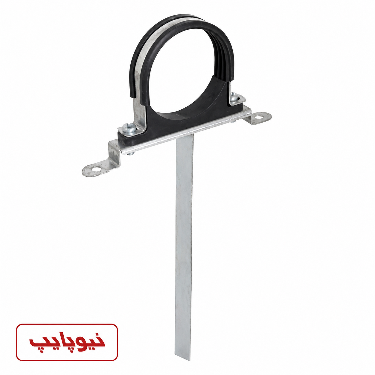 بست آویز نیوپایپ بست آویز لوله نیوپایپ - Image 1