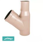 زانو 45 درجه ونت دار پوشفیت نیوفلکس سایلنت
