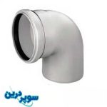 زانو 87 درجه پوش فیت سوپردرین