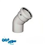 زانو 15 درجه پوش فیت سوپردرین
