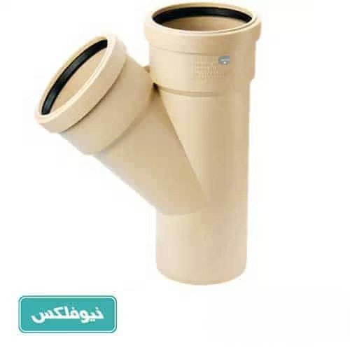 سه راه 45 درجه پوش فیت سایلنت نیوفلکس_10 سه راه 45 درجه پوشفیت نیوفلکس سایلنت - Image 1