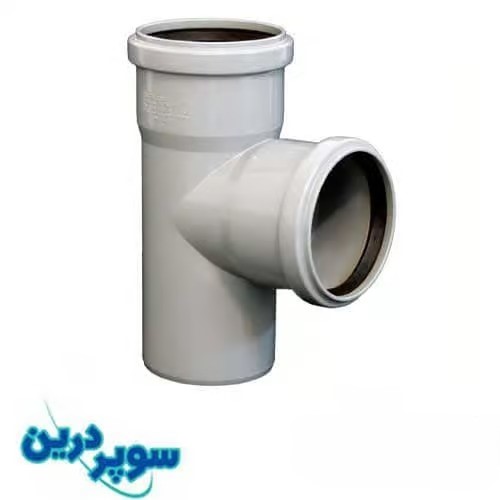 سه راه 87 درجه پوش فیت سوپردرین_23 سه راه 87 درجه پوش فیت سوپردرین - Image 1