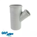 سه راه تبدیل 45 درجه پوش فیت سوپردرین