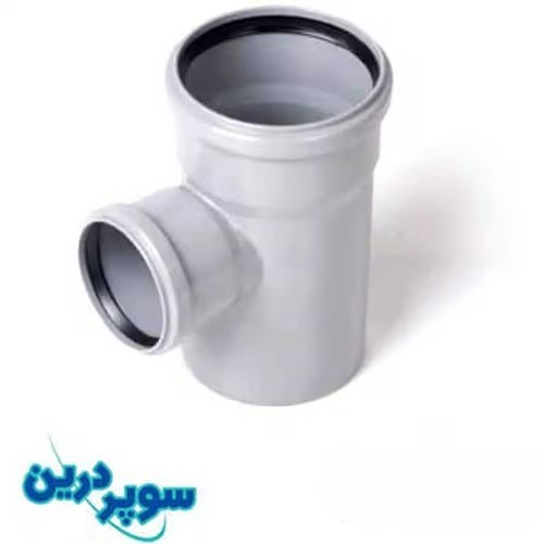 سه راه تبدیل 87 درجه پوش فیت سوپردرین_27 سه راه تبدیل 87 درجه پوش فیت سوپردرین - Image 1