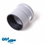 سوکت رابط پوش فیت سوپردرین