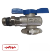 شیر زانویی روپیچ دارای مهره تنظیم کوپلی نیوپایپ