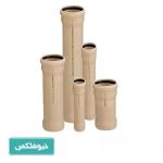 لوله دوسر سوکت قطر 50 میلیمتر پوشفیت نیوفلکس سایلنت