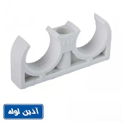 بست زوج لوله آذین1 بست زوج لوله پلی پروپیلن آذین - Image 1