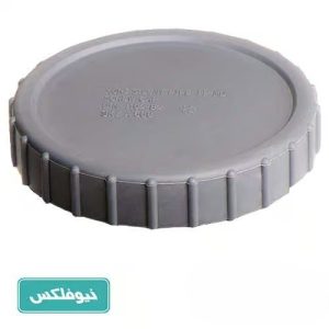 درپوش دریچه بازدید 110mm پوش فیت نیوفلکس (BD)