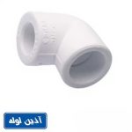 زانو تبدیل 90 درجه پلی پروپیلن آذین