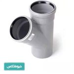 سه راه 45 درجه پوش فیت نیوفلکس (BD)