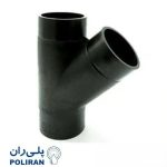 سه راه 45 درجه (PE100,PN6) پلی ران