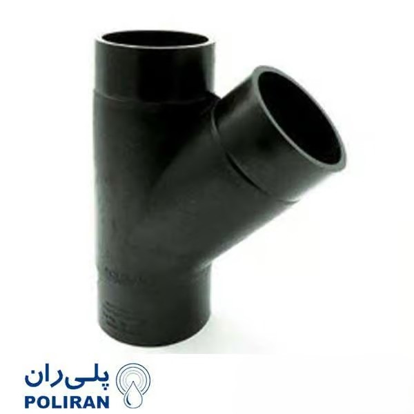 سه راه جوشی 45 درجه فشار قوی PN10-PE1OO پلی اتیلن پلی ران (پلیران) سه راه 45 درجه (PE100,PN6) پلی ران - Image 1