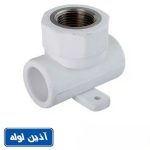 سه راهی بوشن فلزی دیواری پلی پروپیلن آذین