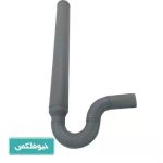 سیفون 110 یک تکه با درپوش (با لوله) پوش فیت نیوفلکس (BD)