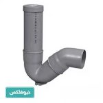 سیفون 50 یک تکه با درپوش (با لوله75) پوش فیت نیوفلکس (BD)