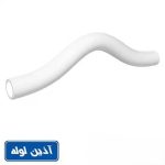 لوله خم دار تک لایه PP-RCT پلی پروپیلن آذین