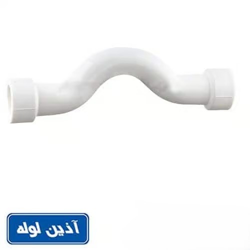 لوله خم دار دوسر بوشن آذین لوله خم دار دوسر بوشن پلی پروپیلن آذین - Image 1