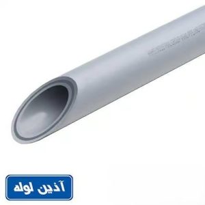 لوله سه لایه PP-RCT قطر 32 میلیمتر پلی پروپیلن آذین