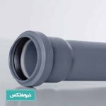 لوله یک سر سوکت قطر 50 میلیمتر پوش فیت نیوفلکس (BD)