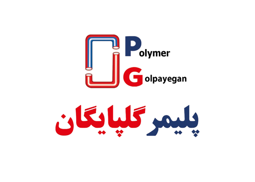پلیمر گلپایگان (PG)