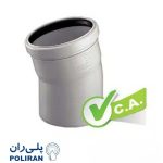 زانو 15 درجه پوش فیت جنرال پلی ران