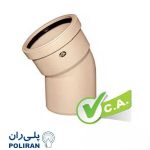 زانو 30 درجه پوش فیت سایلنت پلی ران