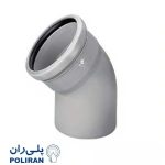 زانو 45 درجه پوش فیت جنرال پلی ران