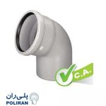 زانو 67 درجه پوش فیت جنرال پلی ران