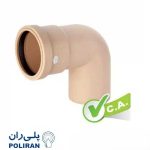 زانو بست خور 87 درجه پوش فیت سایلنت پلی ران