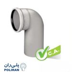 زانو بلند 87 درجه پوش فیت جنرال پلی ران