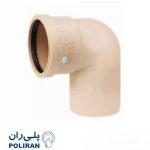 زانو کوتاه 87 درجه پوش فیت سایلنت پلی ران