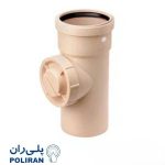 سه راه بازدید 90 درجه پوش فیت سایلنت پلی ران