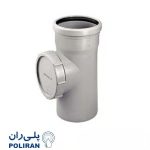 سه راه بازدید 90 درجه پوش فیت جنرال پلی ران