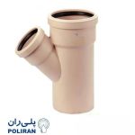 سه راه تبدیل 45 درجه پوش فیت سایلنت پلی ران