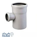 سه راه تبدیل 87 درجه پوش فیت جنرال پلی ران