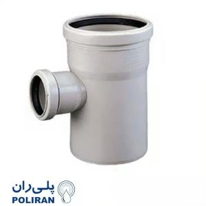 سه راه تبدیل 87 درجه پوش فیت پروتکت پلی ران
