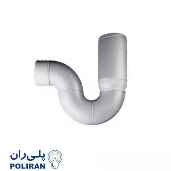 سیفون یک تکه علمک کوتاه پوش فیت پرو تکت پلیران_23 سیفون یک تکه علمک کوتاه پوش فیت جنرال پلی ران - Image 1