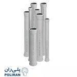 لوله دوسر سوکت قطر 40 پوش فیت پروتکت پلی ران