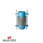 لرزه گیر آکاردئونی دوجداره جوشی مهاردار ارتعاشات صنعتی ایران