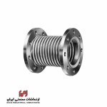 لرزه گیر آکاردئونی فلنجدار ساده (PN10) ارتعاشات صنعتی ایران