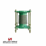 لرزه گیر آکاردئونی فلنجدار مهاردار (PN10) ارتعاشات صنعتی ایران