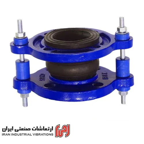 لرزه گیر لاستیکی فلنجدار مهاردار بلادری پلاس آبی PN 16 ارتعاشات صنعتی ایران لرزه گیر لاستیکی فلنجدار مهاردار بلادری پلاس آبی PN16 ارتعاشات صنعتی ایران - Image 1