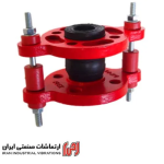 لرزه گیر لاستیکی فلنجدار مهاردار بلادری پلاس قرمز CL150 ارتعاشات صنعتی ایران